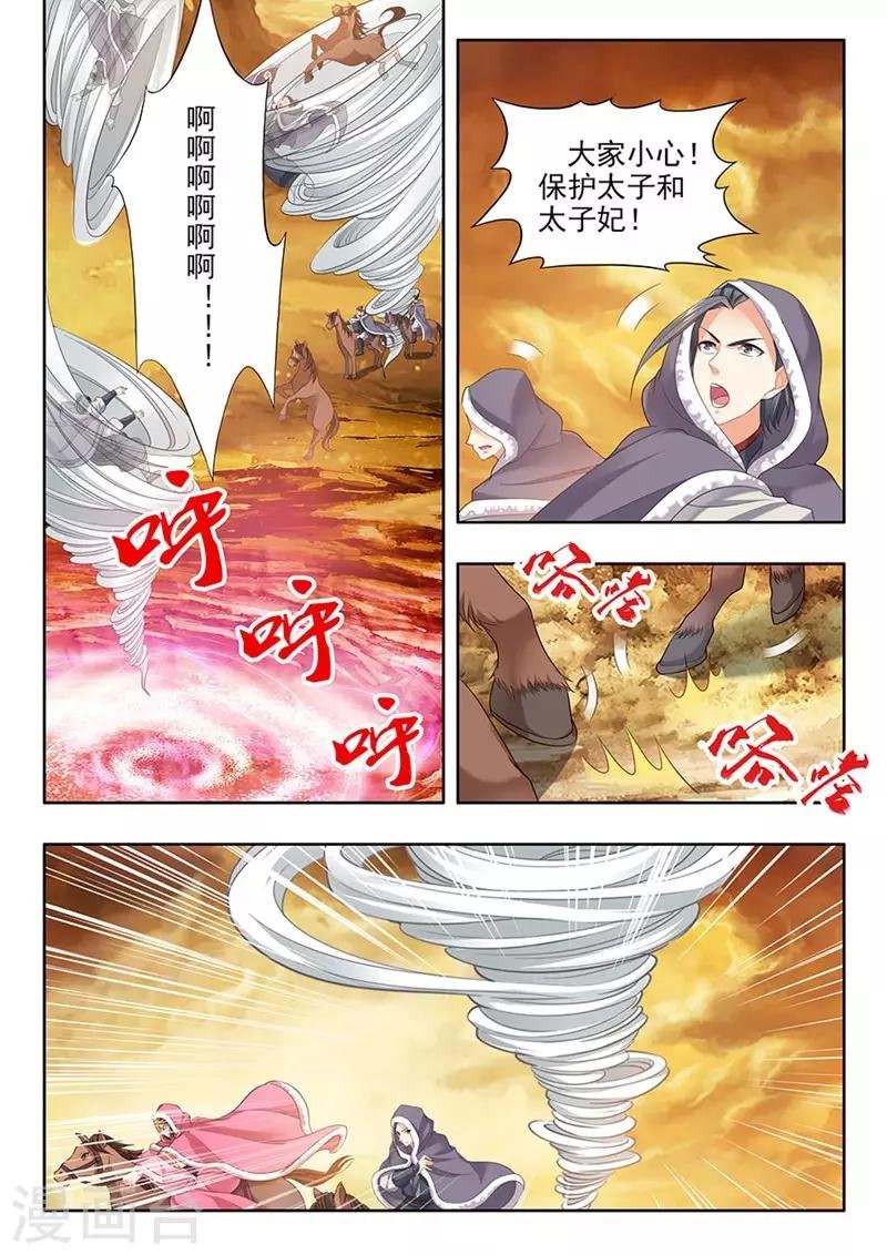 第176话