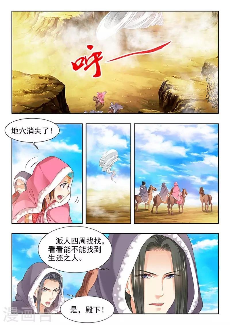 第176话