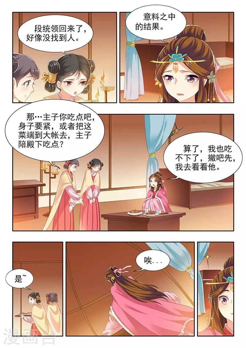 第176话