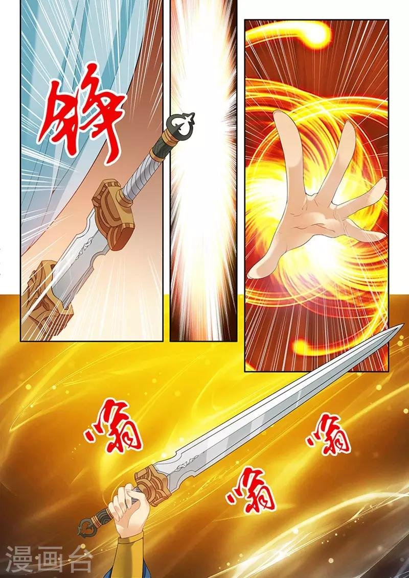 第177话