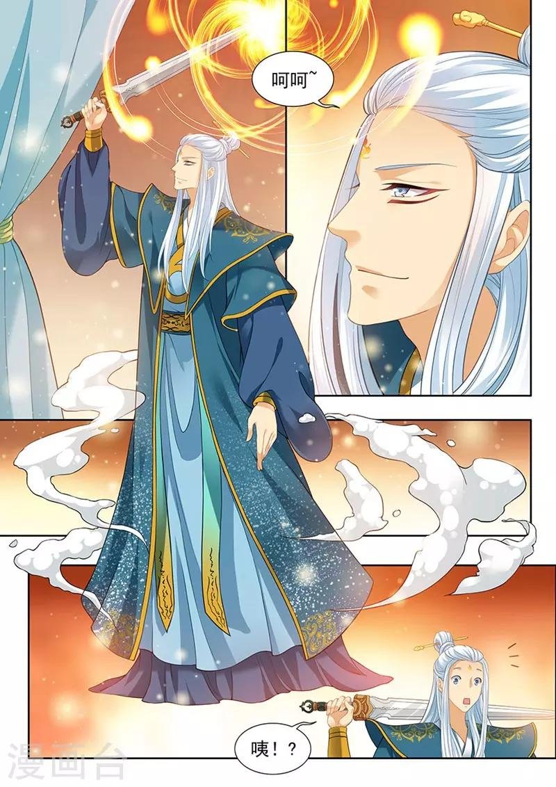 第177话
