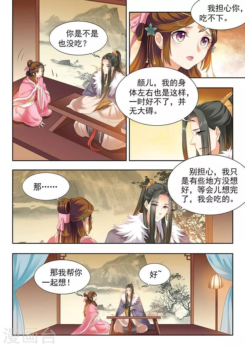 第177话