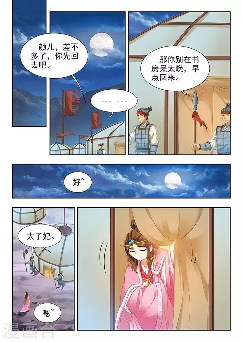 第177话