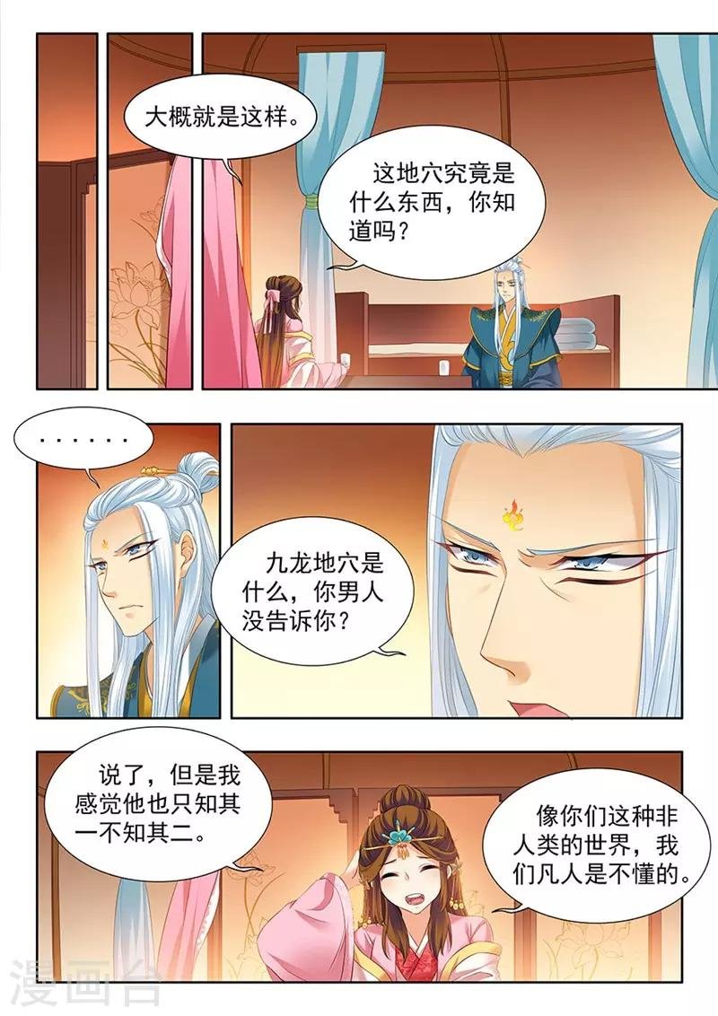 第178话