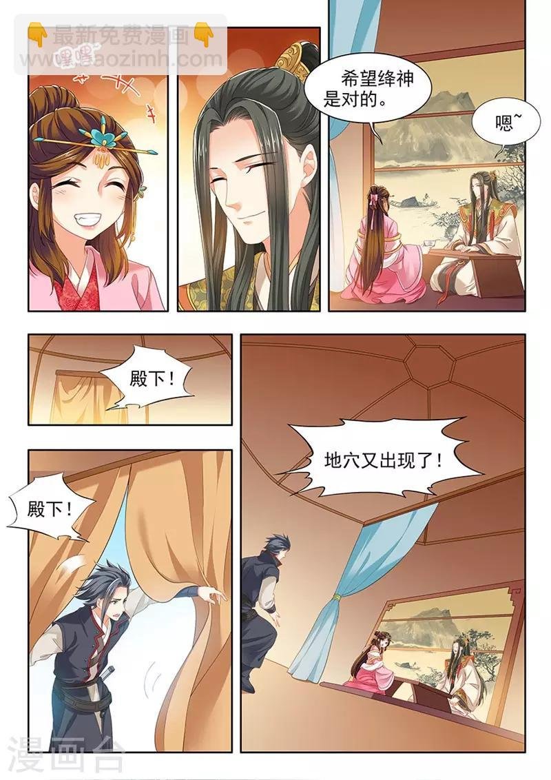 第181话
