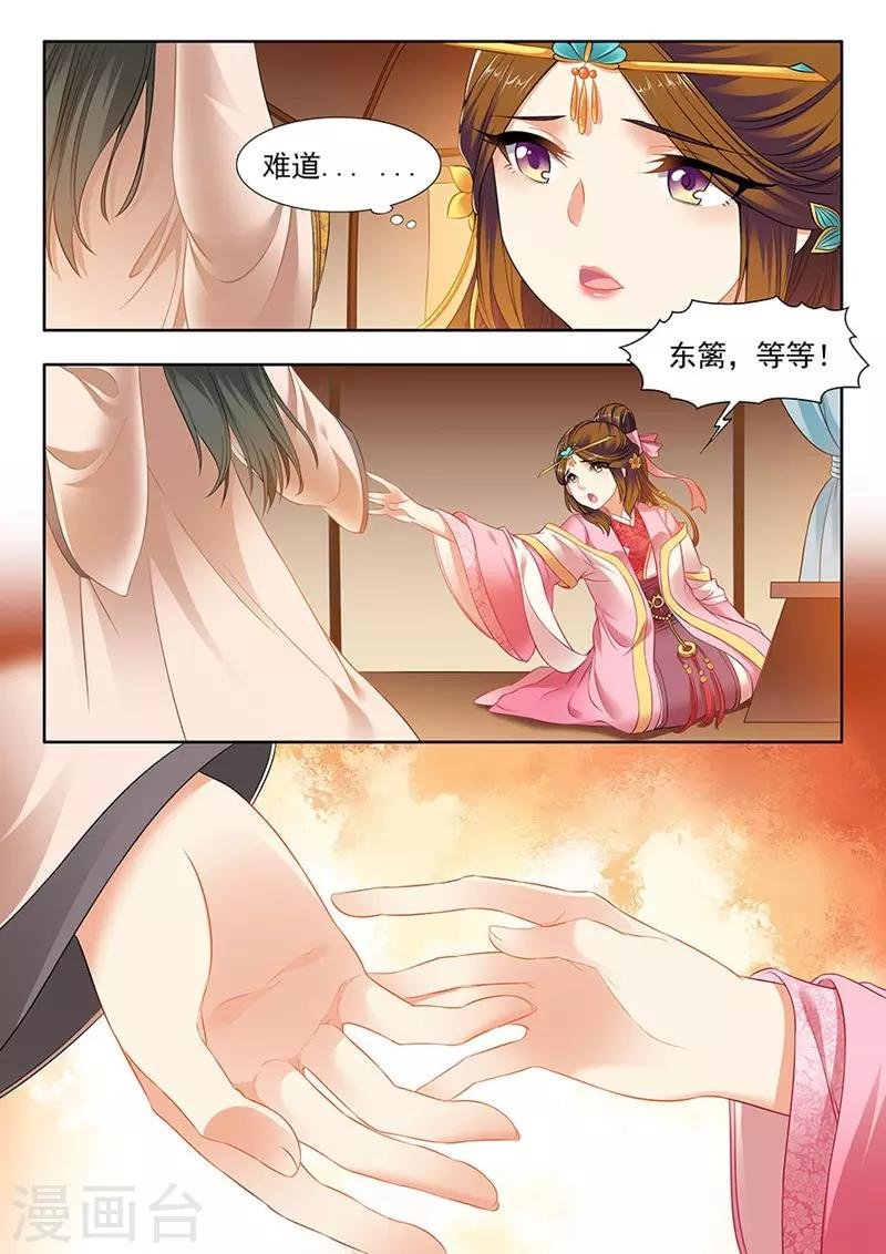 第181话