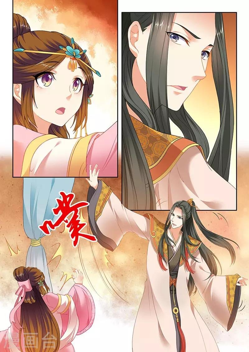 第181话