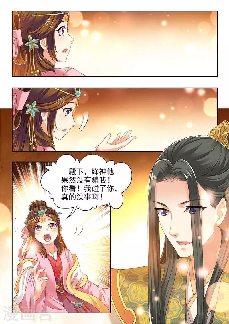 第182话