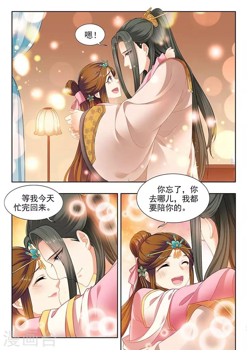 第182话