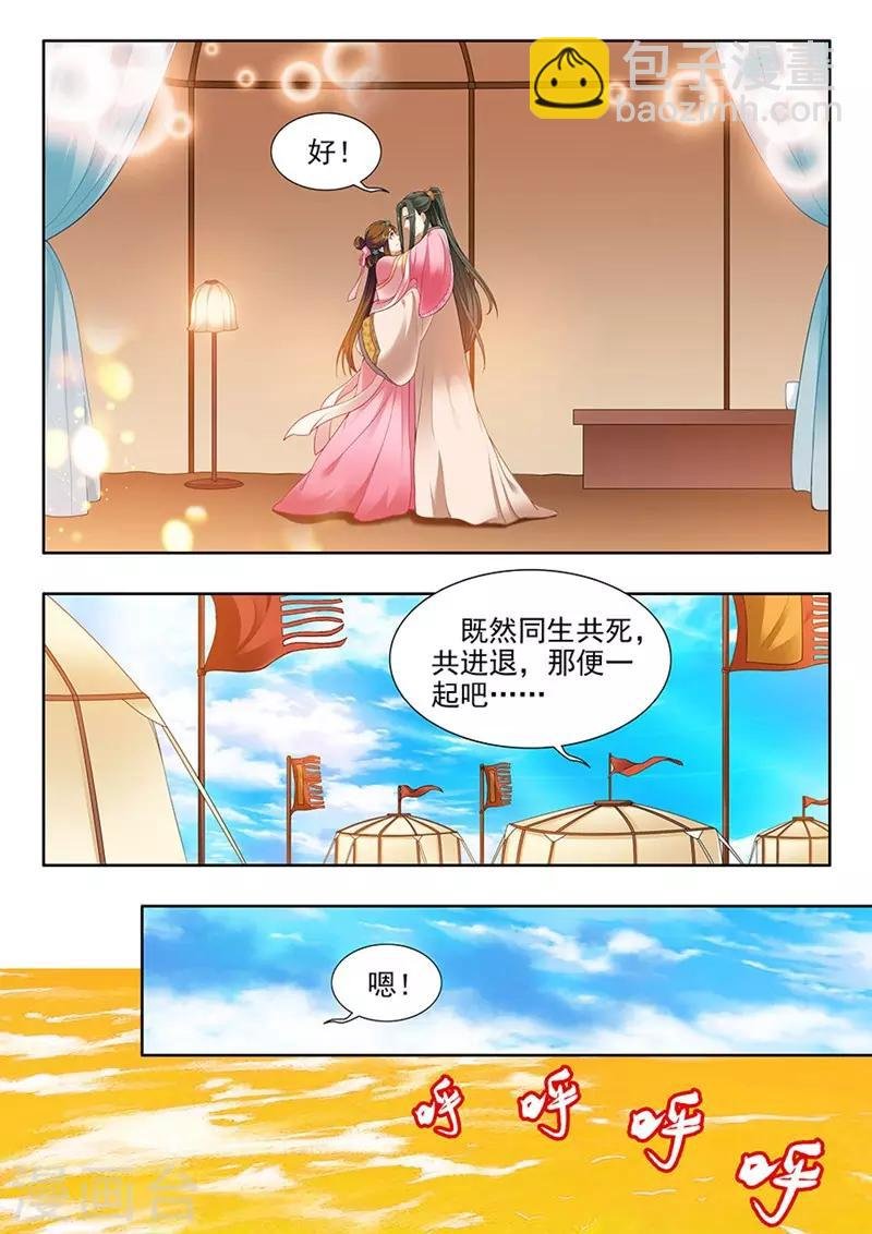 第182话