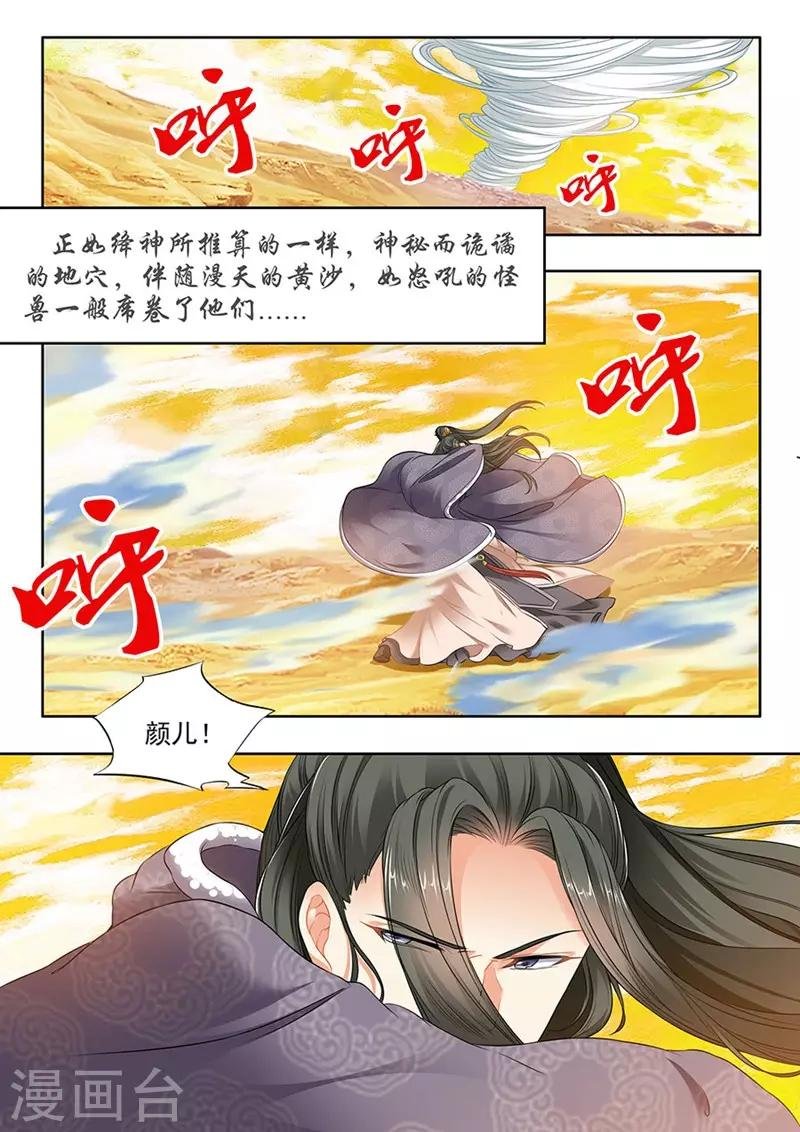 第182话