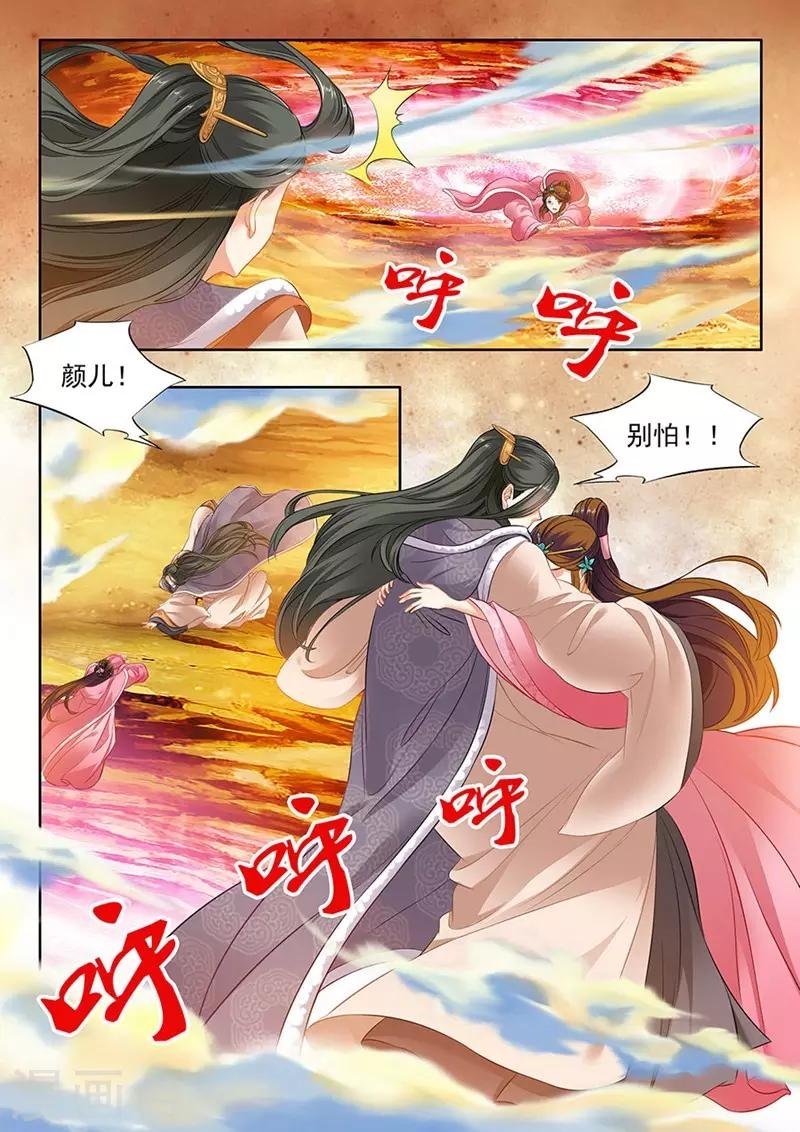 第182话