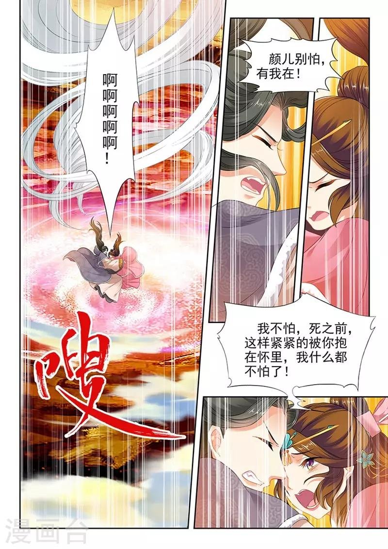 第182话