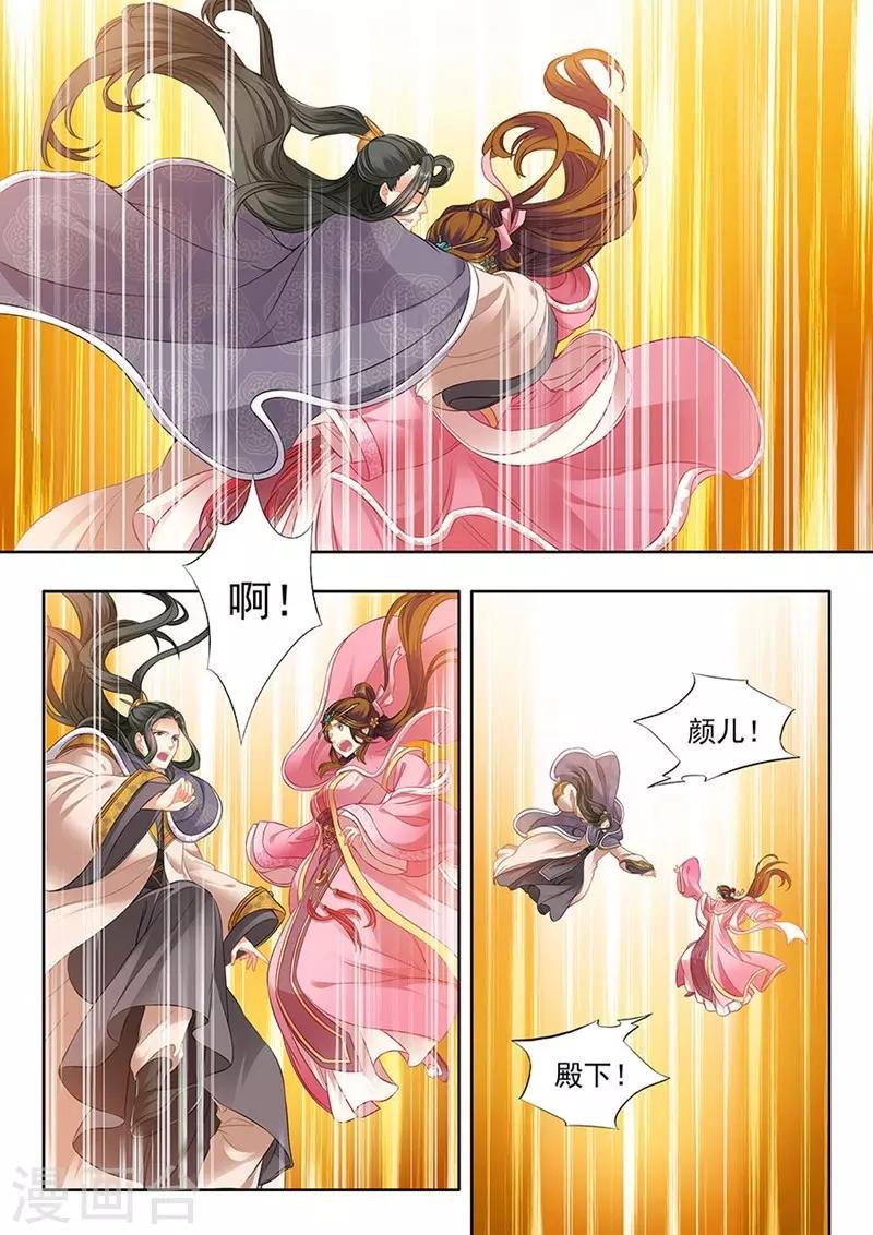 第182话