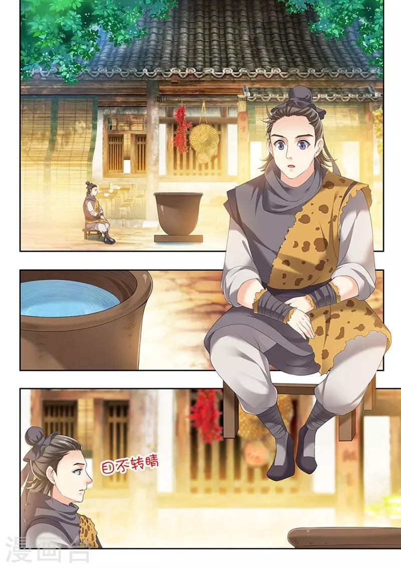 第183话