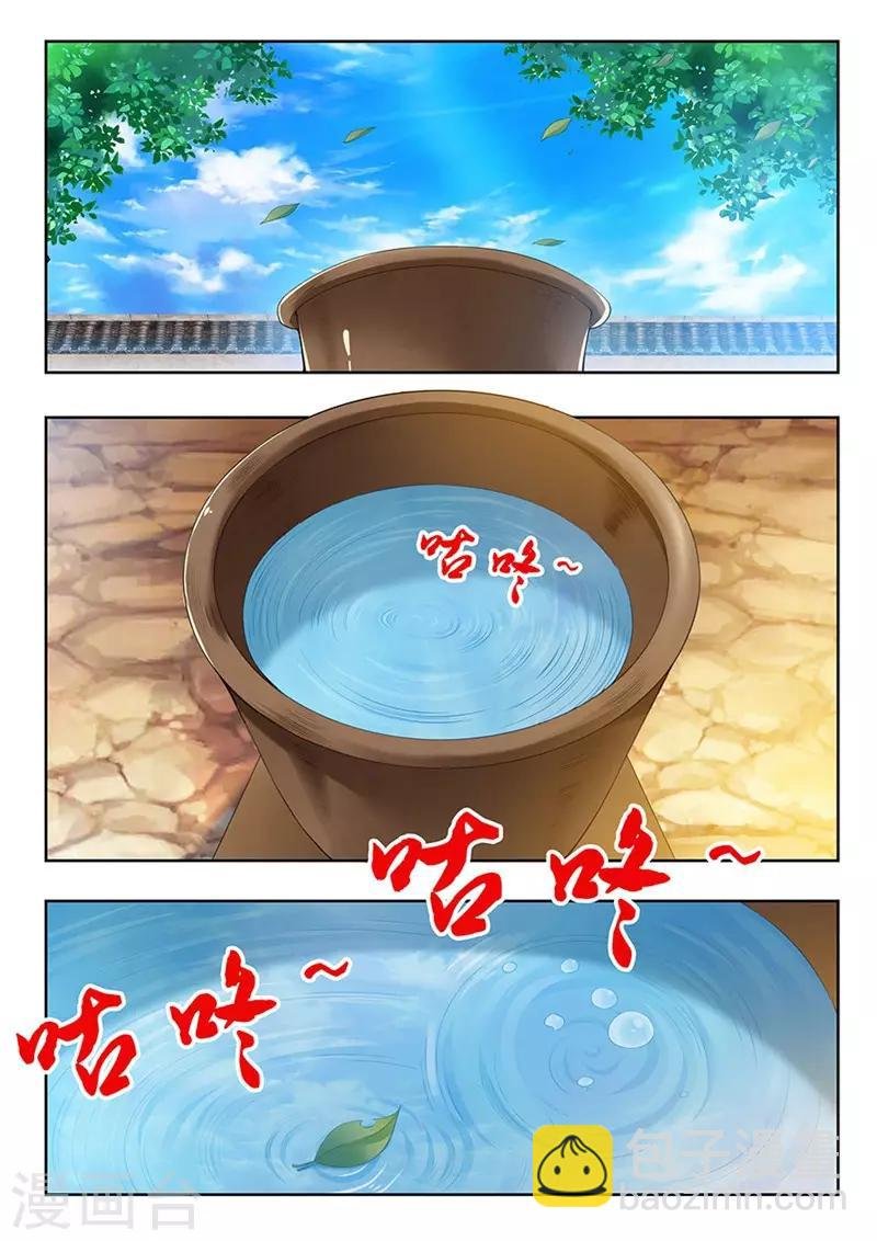 第183话