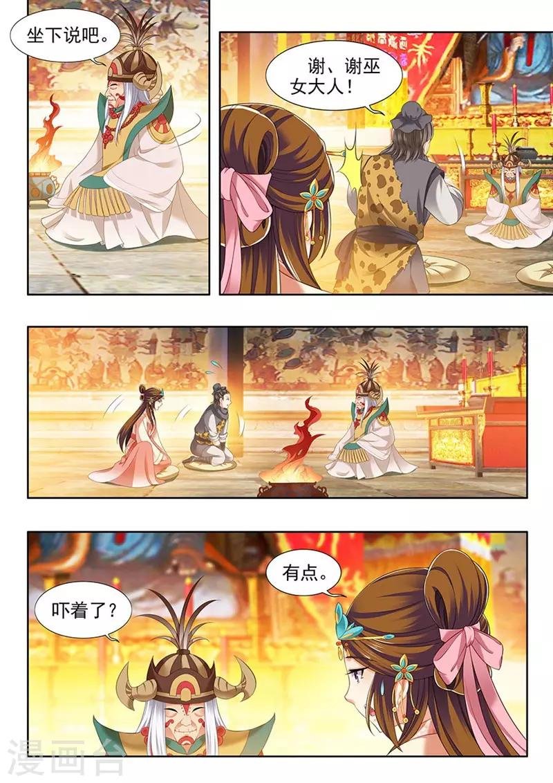 第185话