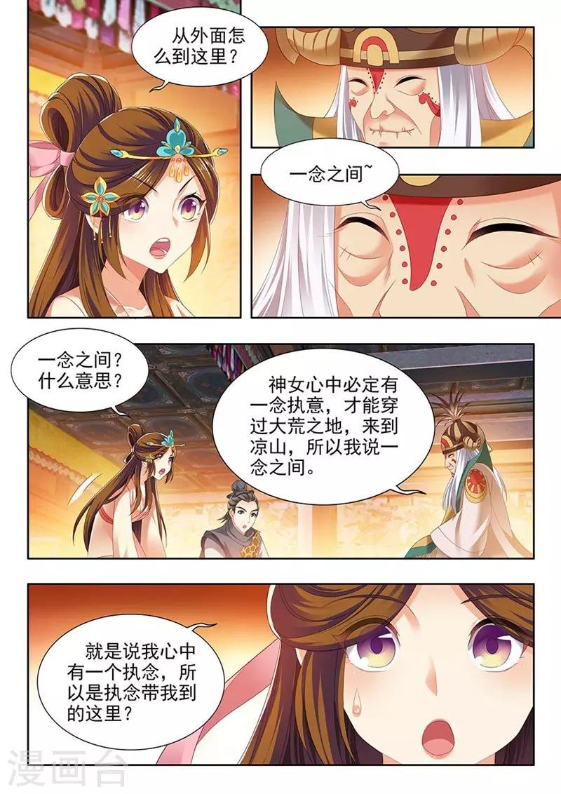 第185话