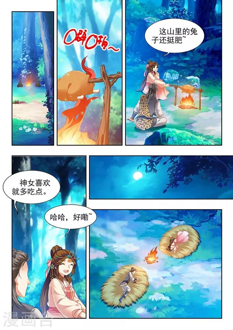 第188话
