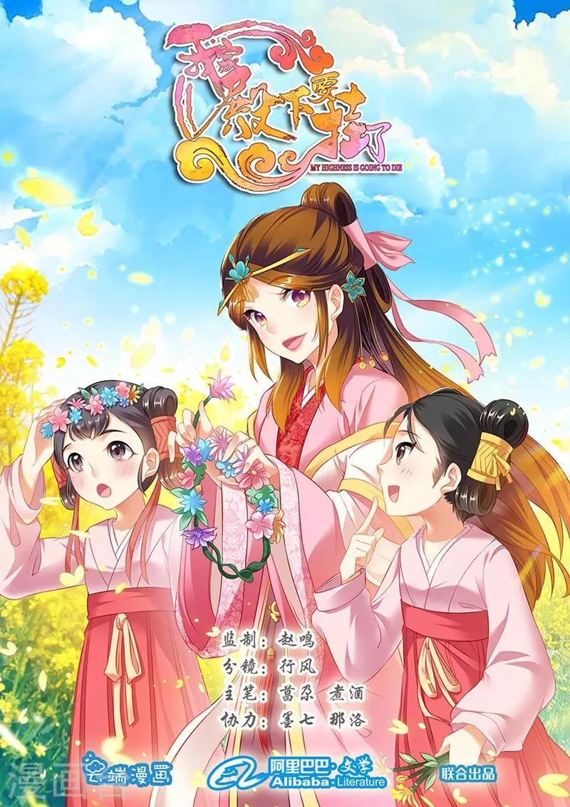 第189话