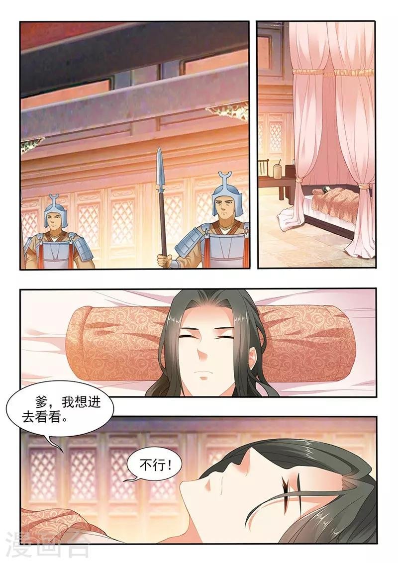 第189话