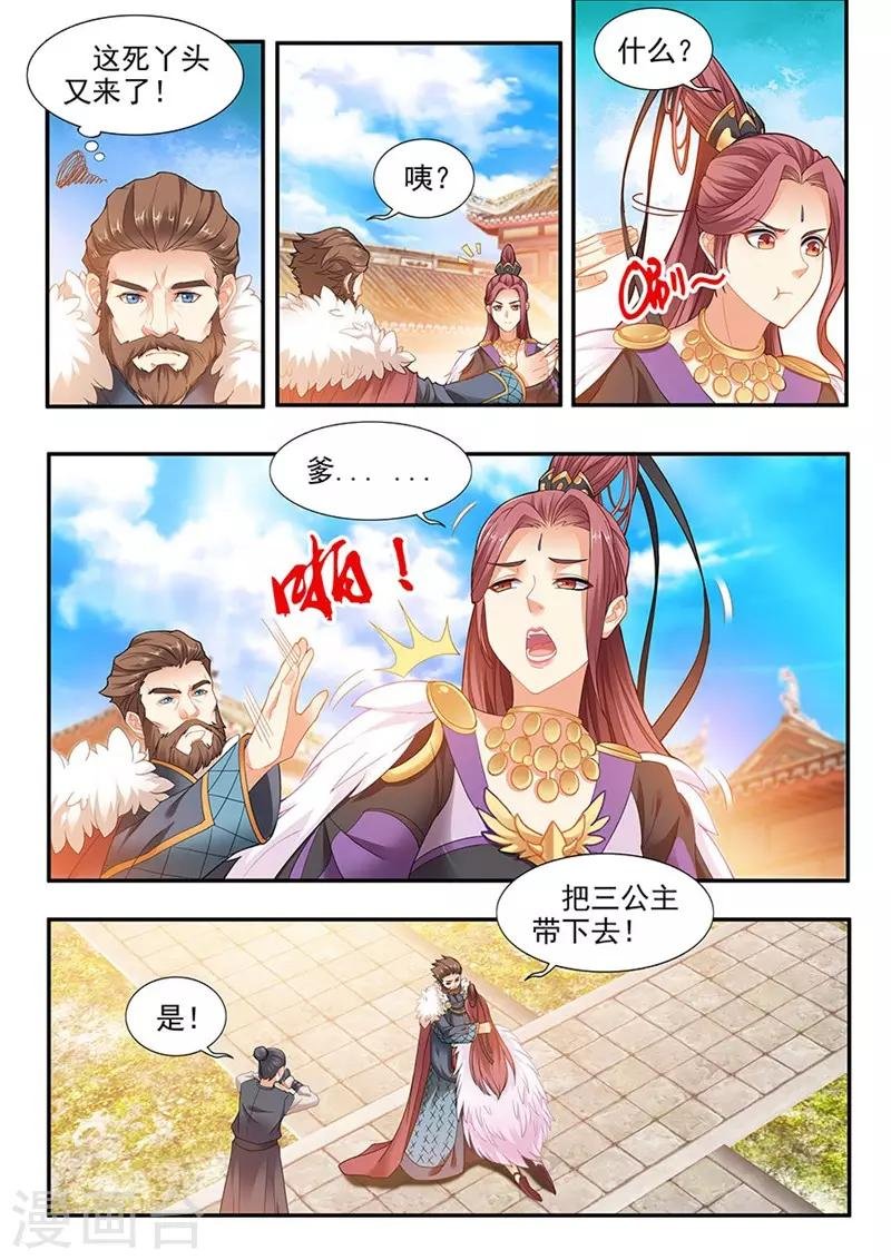 第189话