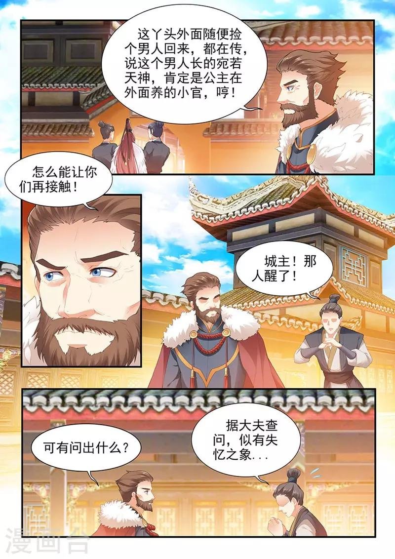 第189话