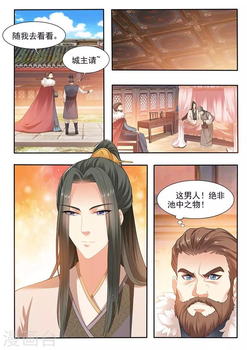 第189话