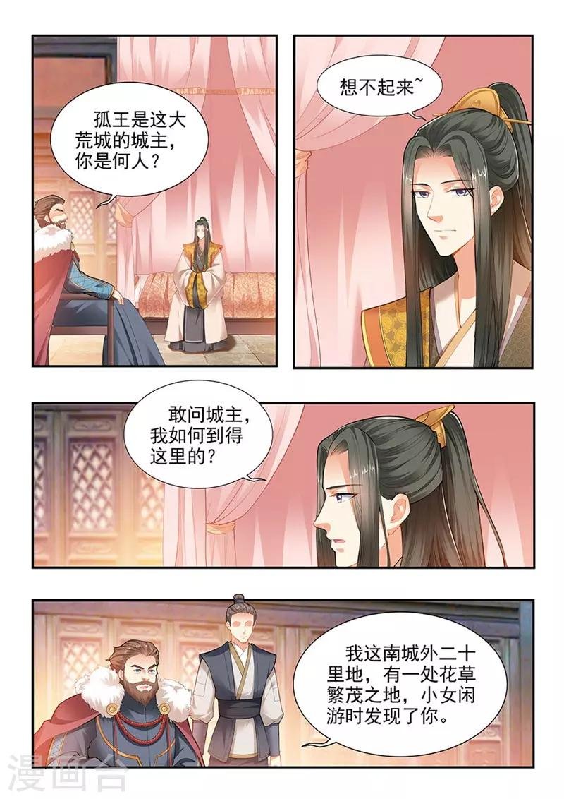第189话