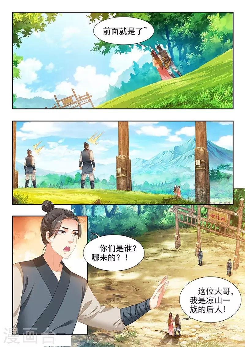 第192话
