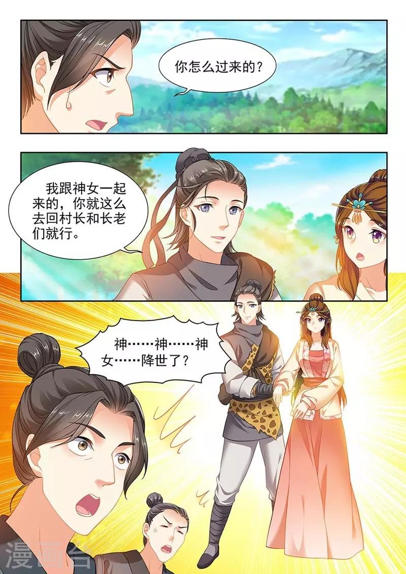 第192话