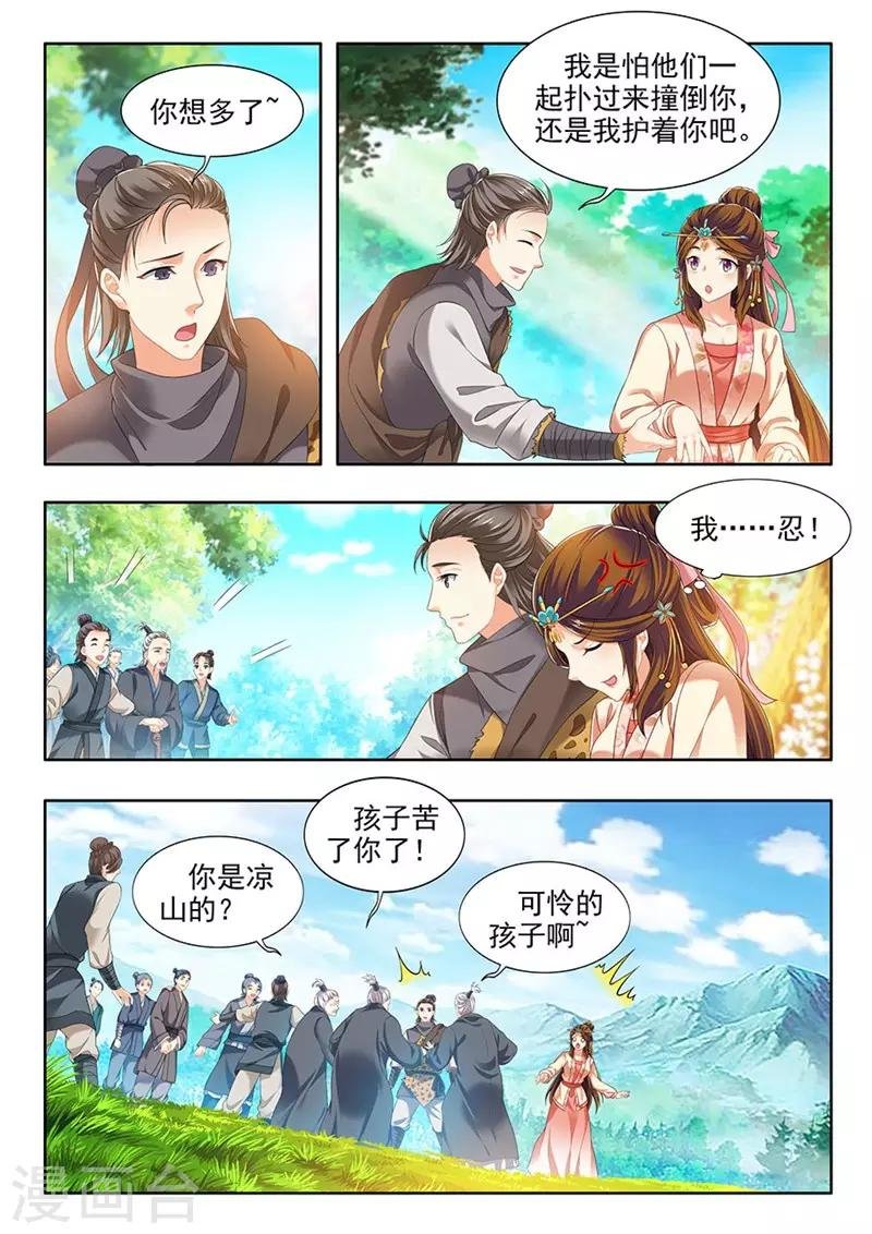 第192话