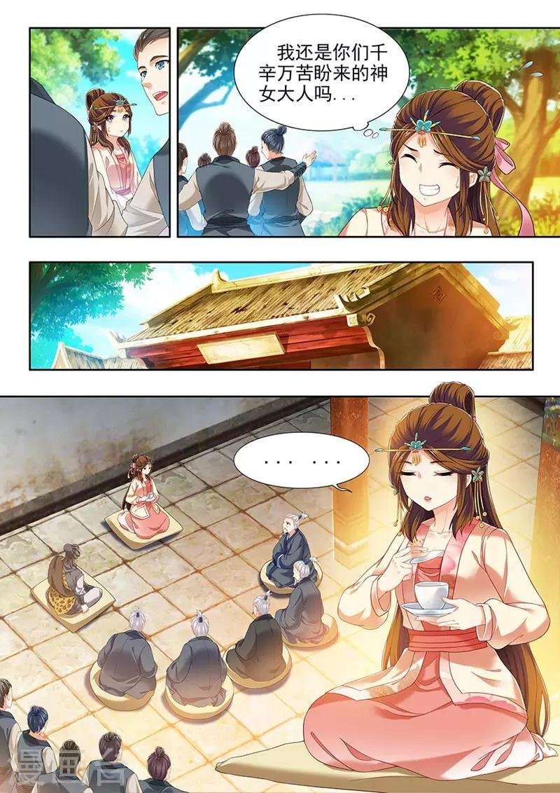 第193话