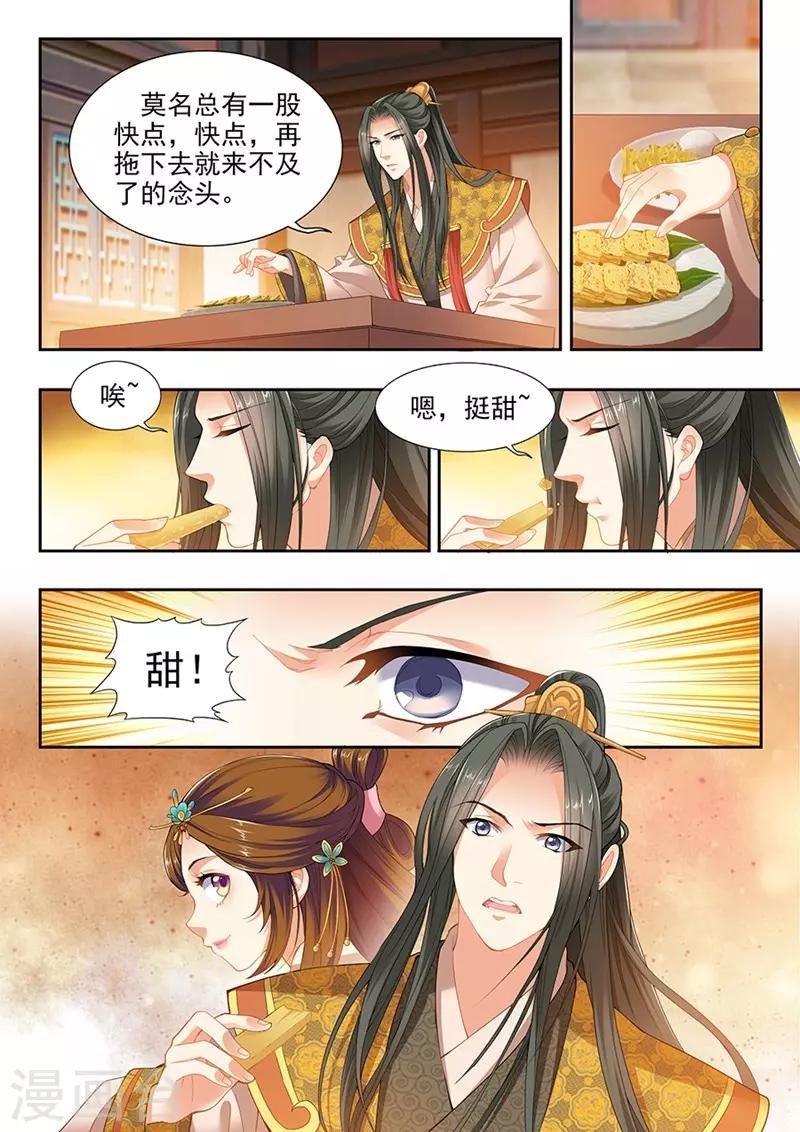 第195话