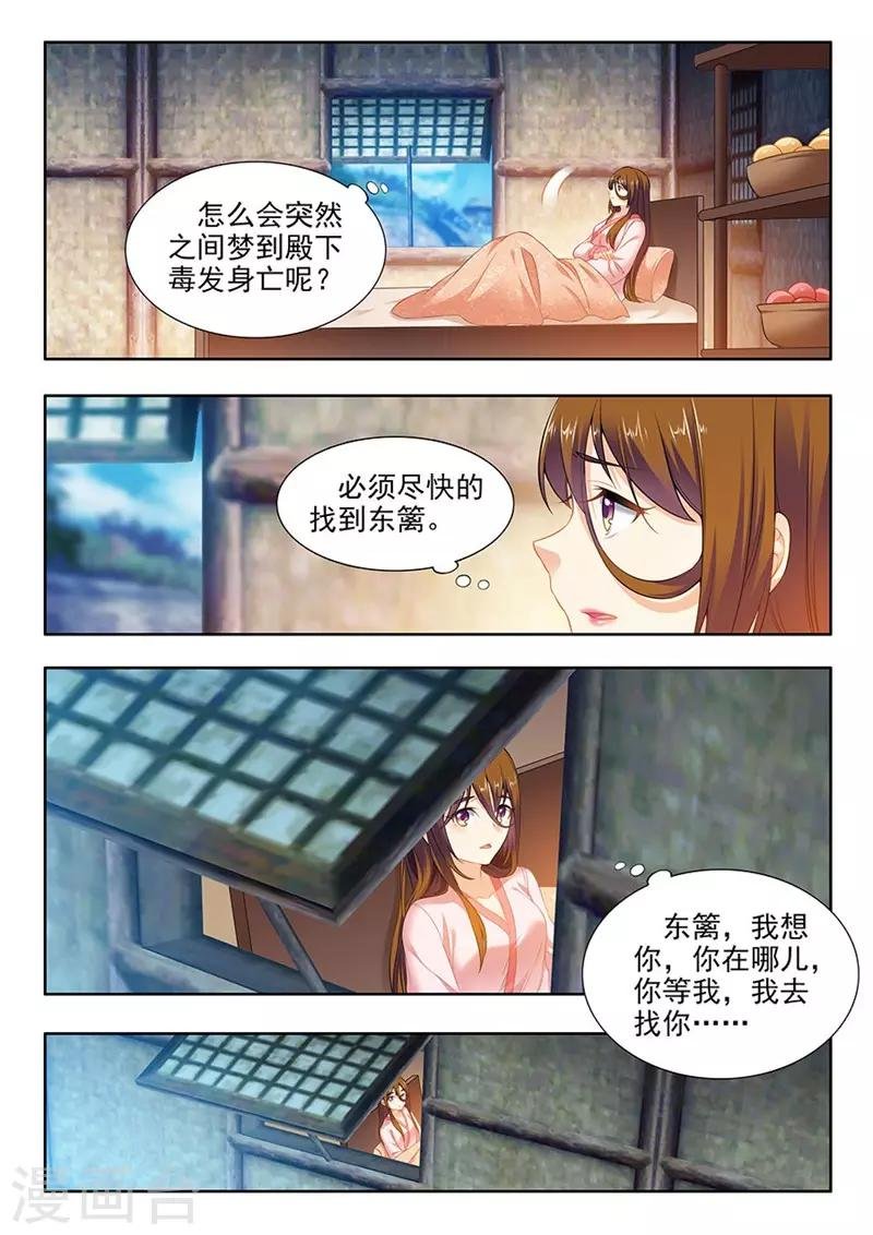第196话