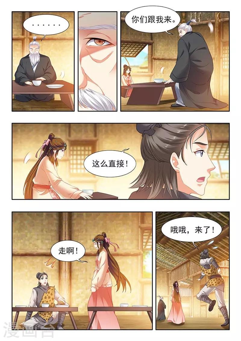 第196话