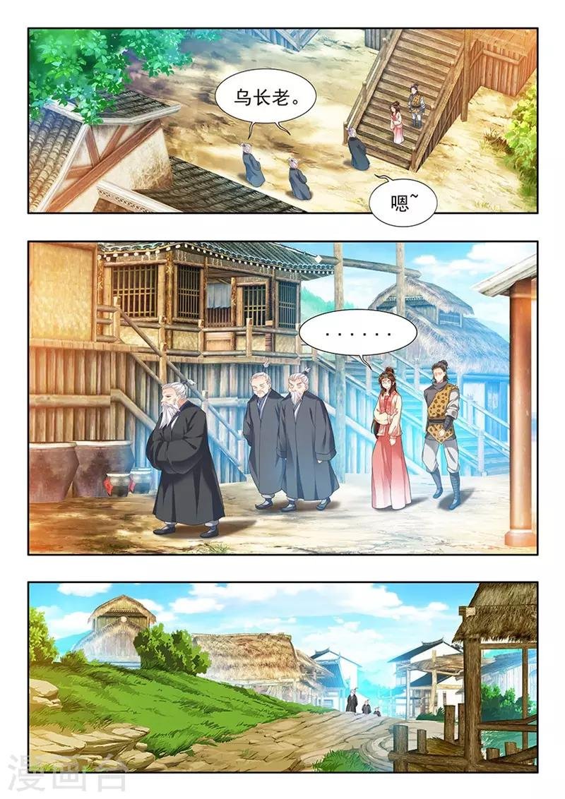 第196话