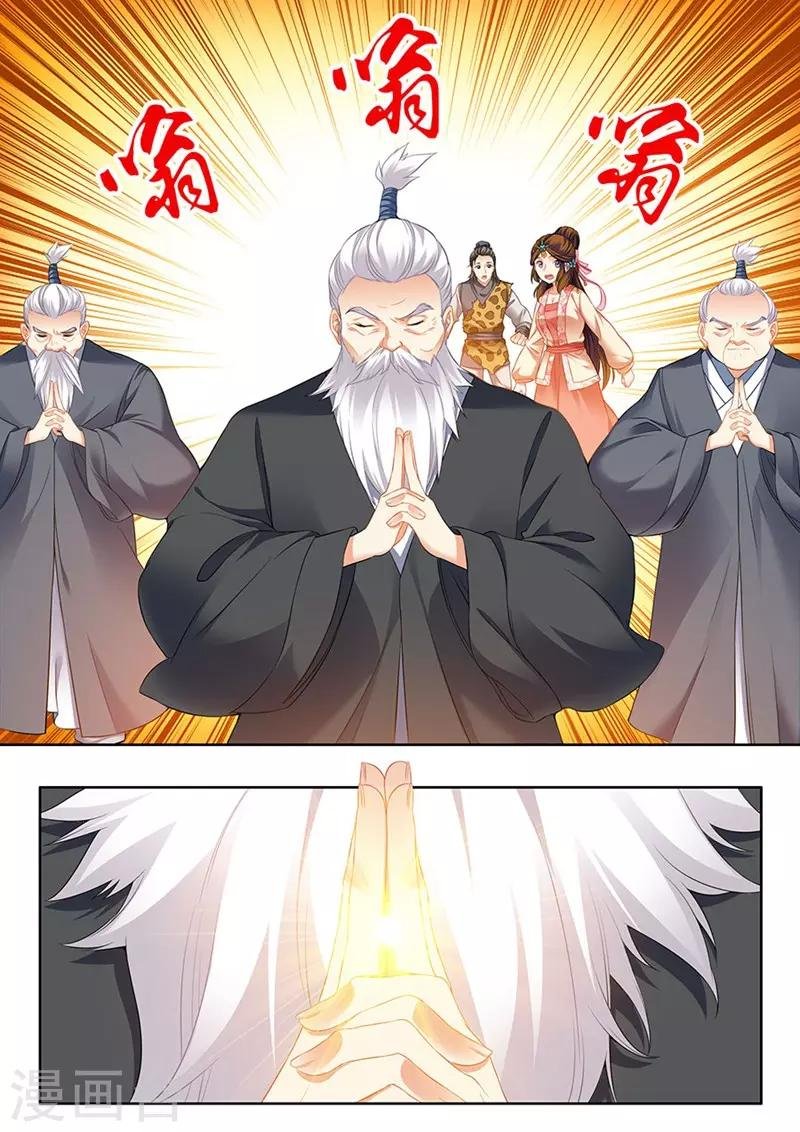 第198话