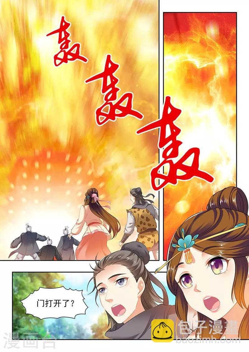 第198话