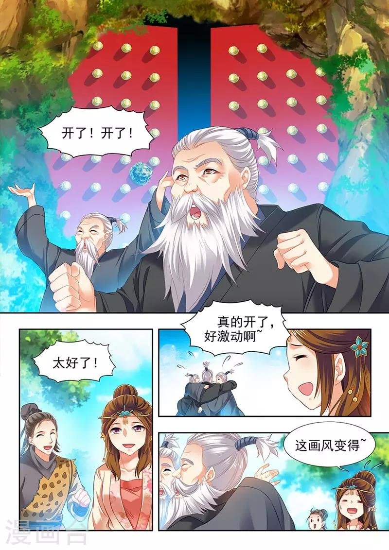 第199话