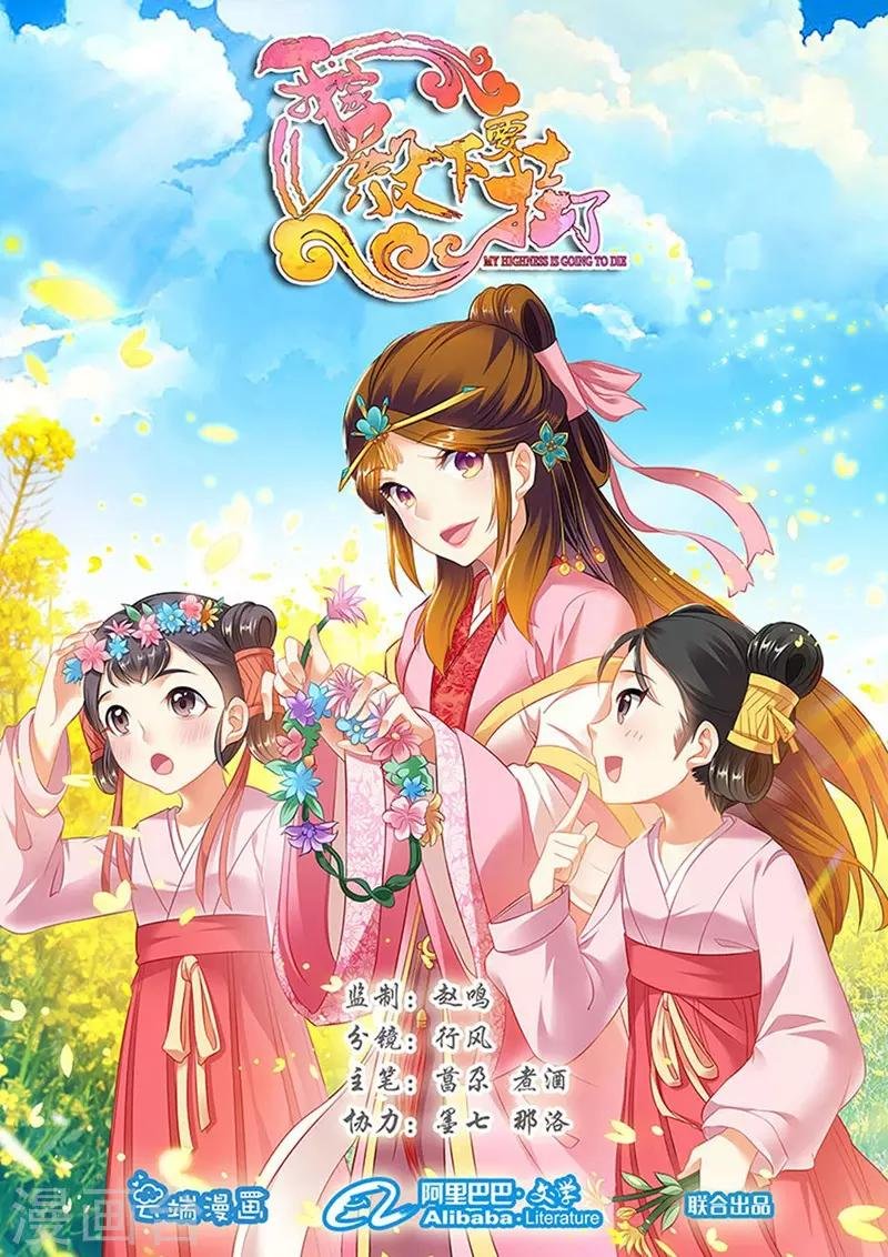 第200话