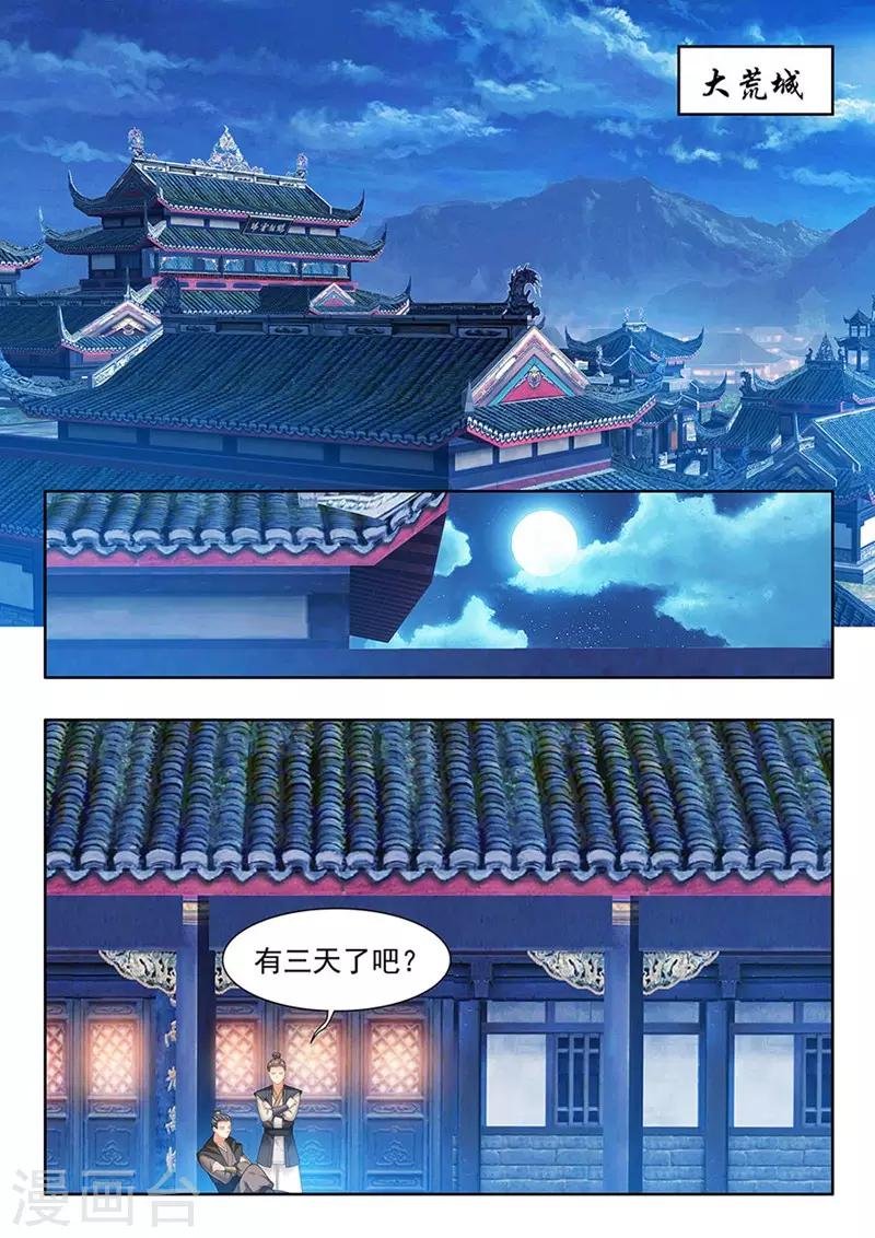 第200话