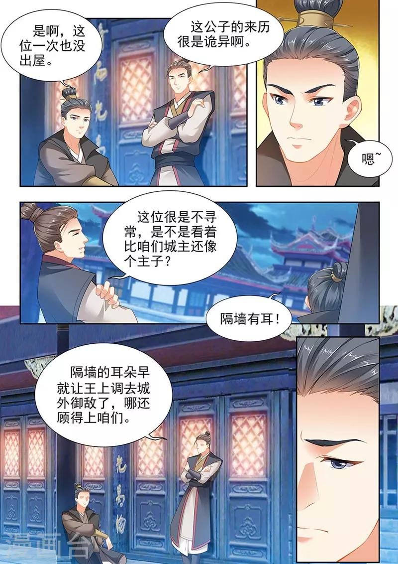 第200话