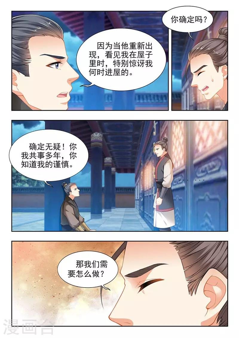 第200话