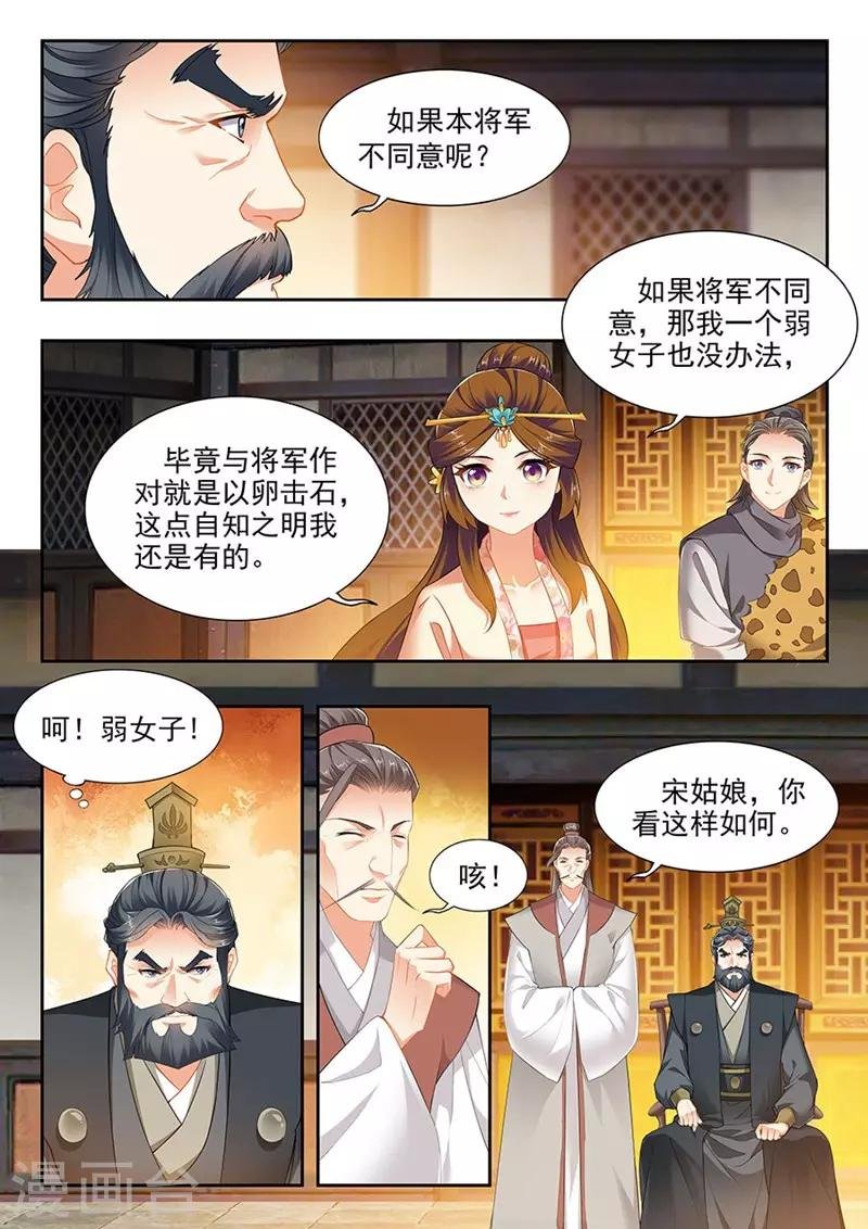 第203话