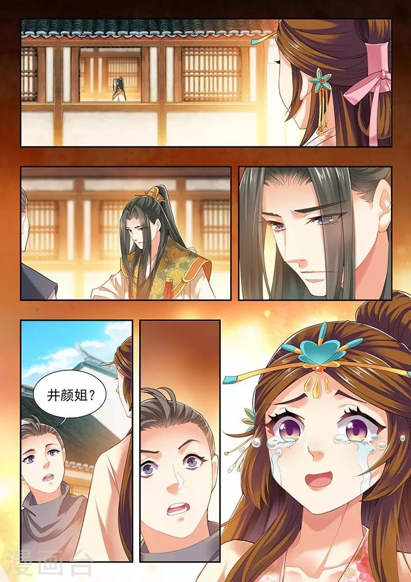 第205话