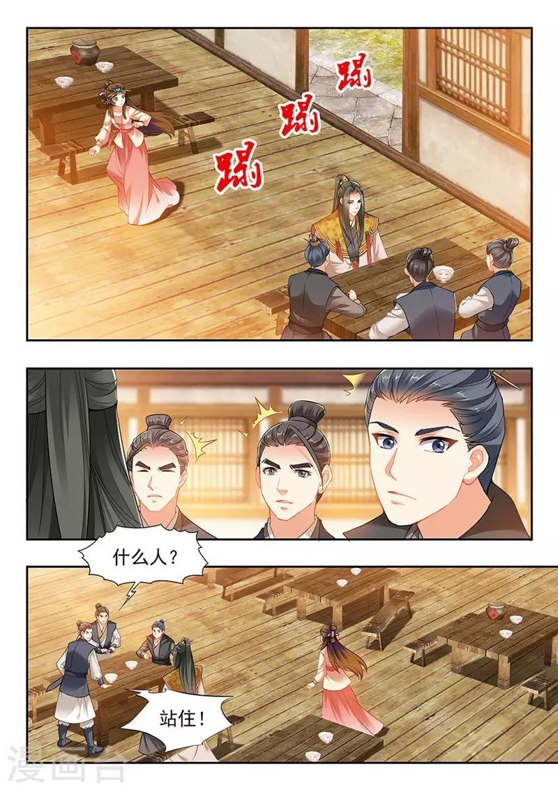 第205话