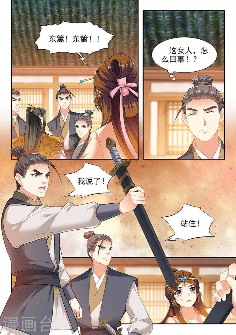 第205话
