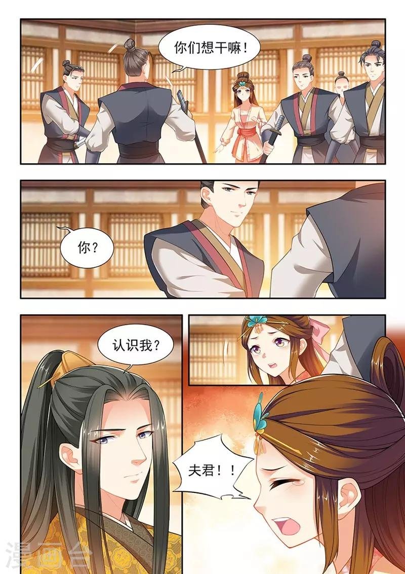 第206话