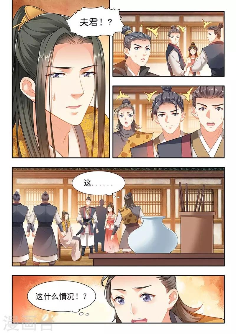 第206话